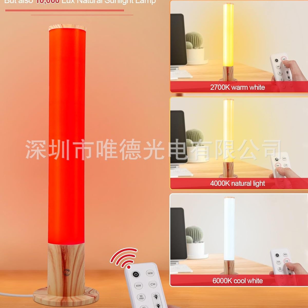 Кросс-бордерная новая 670NM красная лампа для фототерапии SAD от Amazon, для улучшения настроения, 360 градусов, дистанционное управление