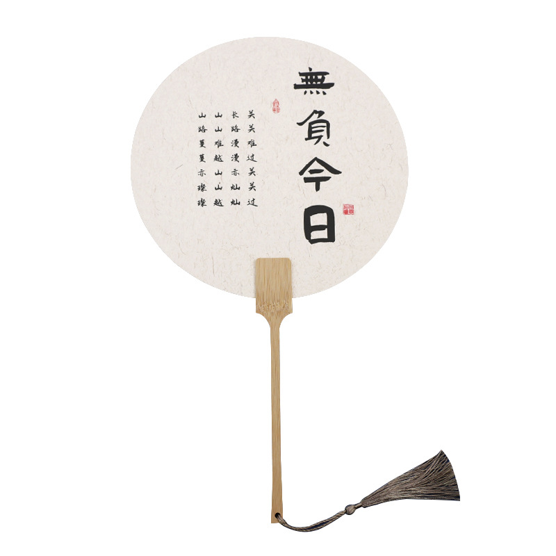 Special fan for paint fan diy floating paint material package text rice paper round fan with characters with pictures blank large paint fan
