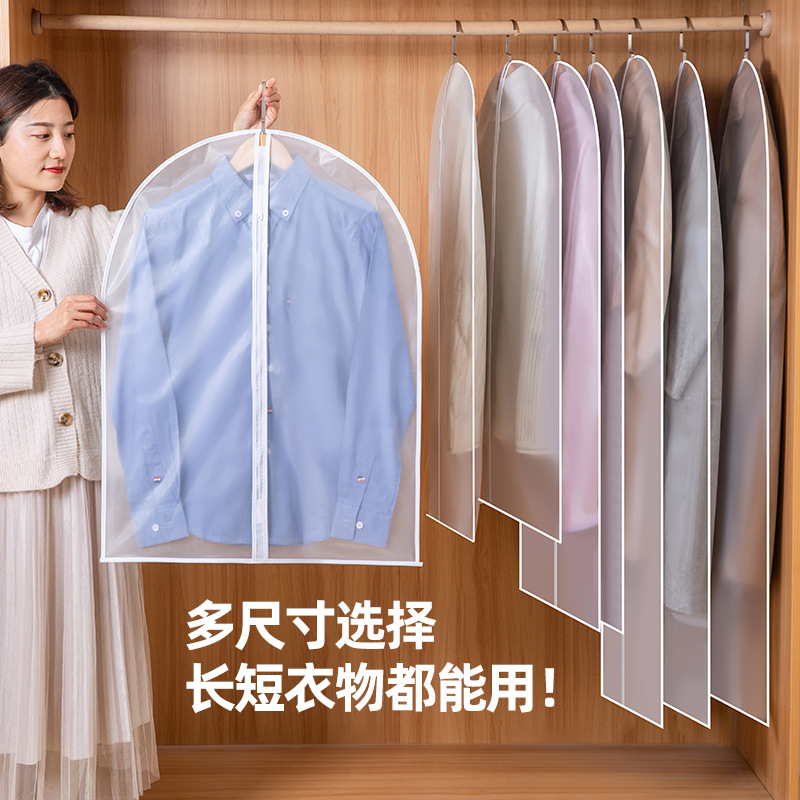 Manufacturer Produces Peva Clothing Dust Cover, Transparent Wardrobe Hanging Suit Cover, Coat Dust Bag, Hanging Garment Bag