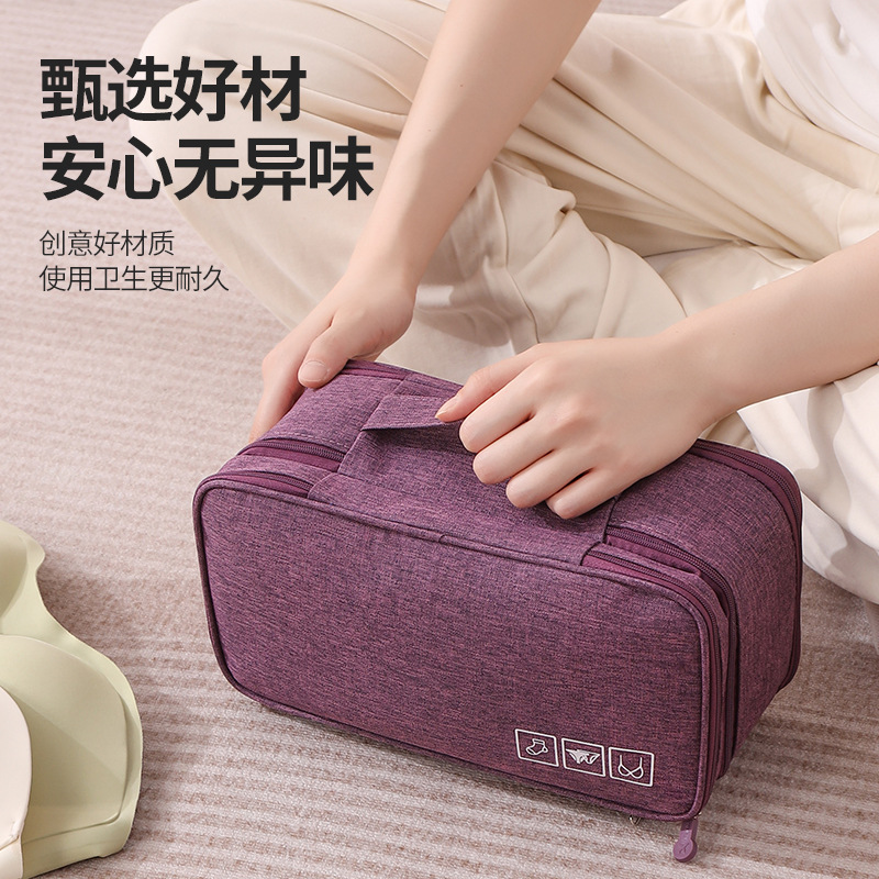 Новая многофункциональная сумка для хранения, водоотталкивающая сумка для бюстгальтеров, для нижнего белья и носок