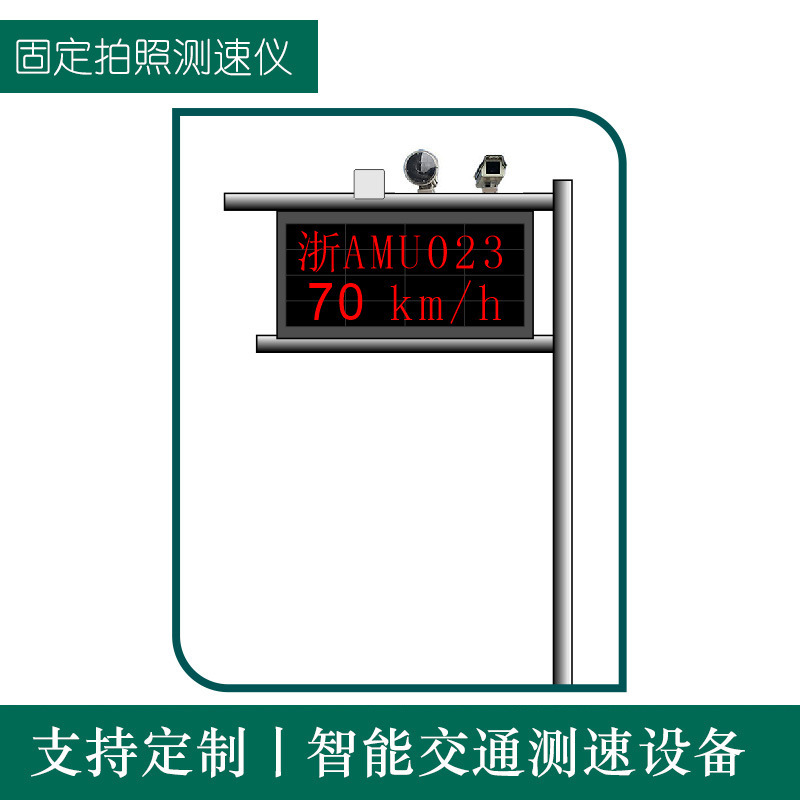 Фиксированный фото HD спидометр HT3000D, экран с номерным знаком, система радарного спидометра