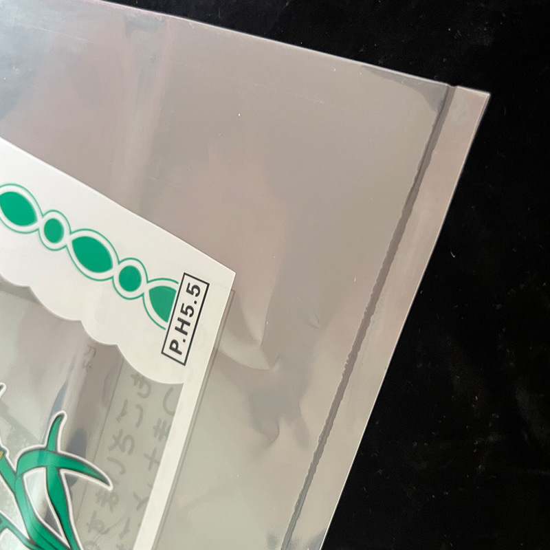 Orchid Plant Material Horticultural Nutrient Soil Packaging Bag Horticultural Soil Packaging Bag Universal Plant Nutrient Soil Packaging Bag