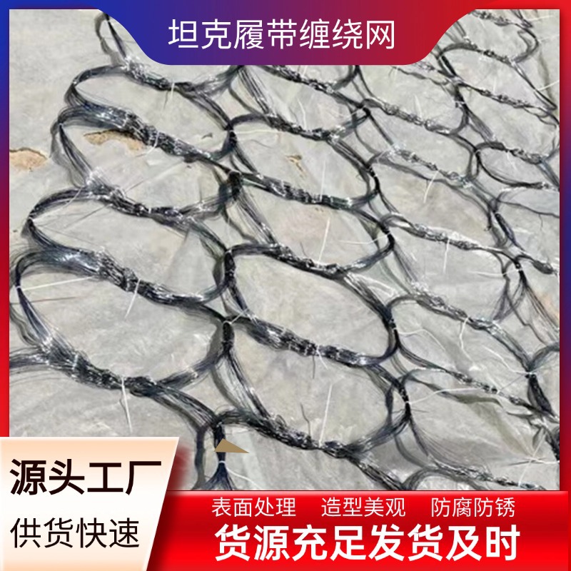 Международная поставка отожженной стальной проволоки, сырье для танковой сетки, много спецификаций, проволока из железа, упаковка из отходов бумаги, быстрая доставка