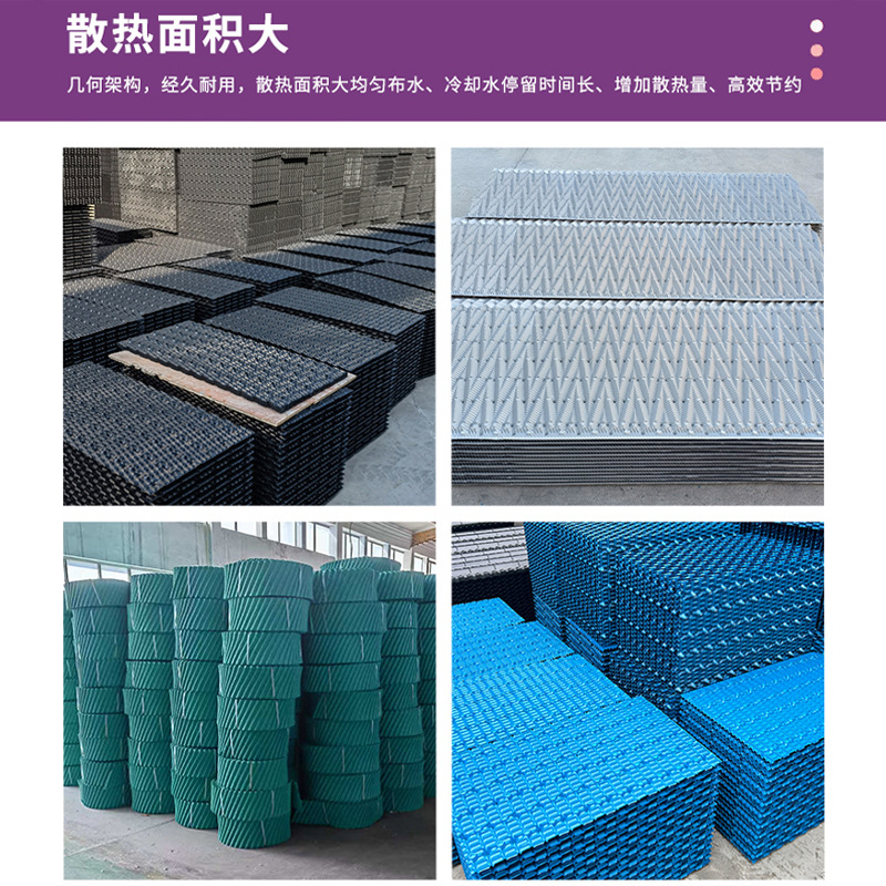 S-Wave Cooling Tower Filler, Fiberglass Cooling Tower Filler for Breeding, Square and Round Tower Cooling Pp Cooling Tower Filler