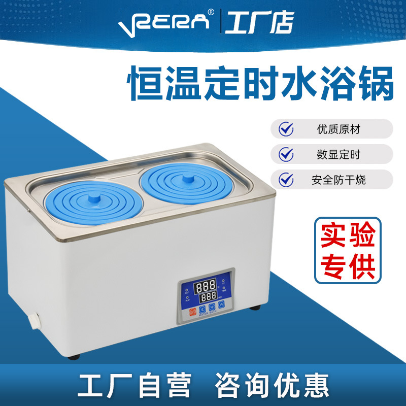 Лабораторная водяная баня, электрический обогрев, постоянная температура, цифровой дисплей, одно-двух-четырех-шести местный бак, масляная баня, перемешивание HH-1/2/4/6/8