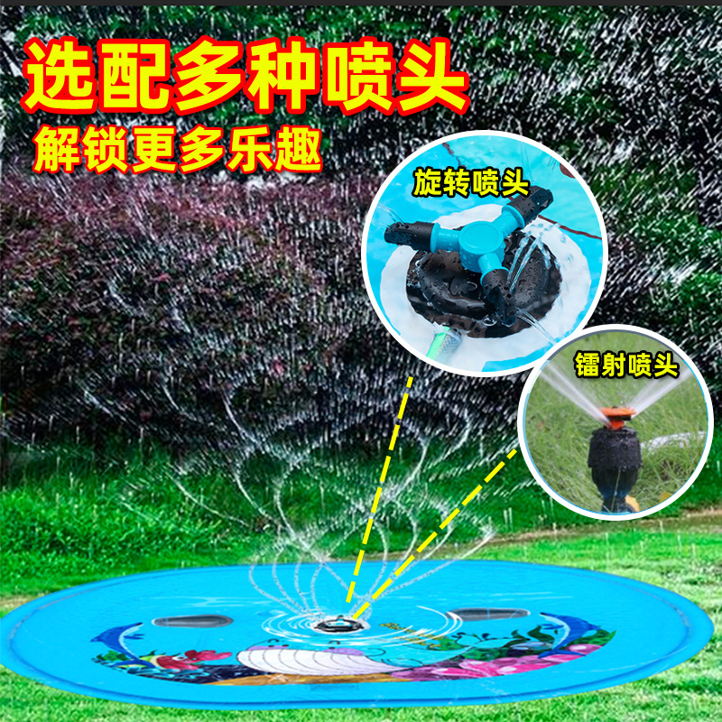 Explosive Inflatable Water Spray Mat Outdoor Courtyard PVC Sprinkler Pool Children's Water Play Game Thickened Large Splash Water Mat