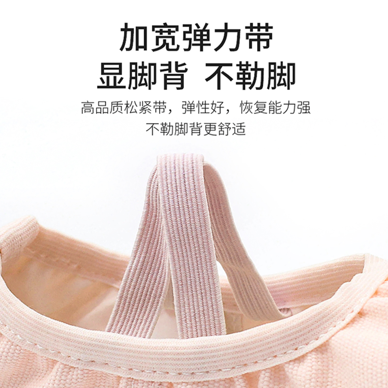 Children's Dance Shoes, Women's Soft-Soled Elastic Cloth Showing Insteps, Adult Art Test, Cat Claw Practice, Lace-Free Flesh-Colored Ballet Clouds