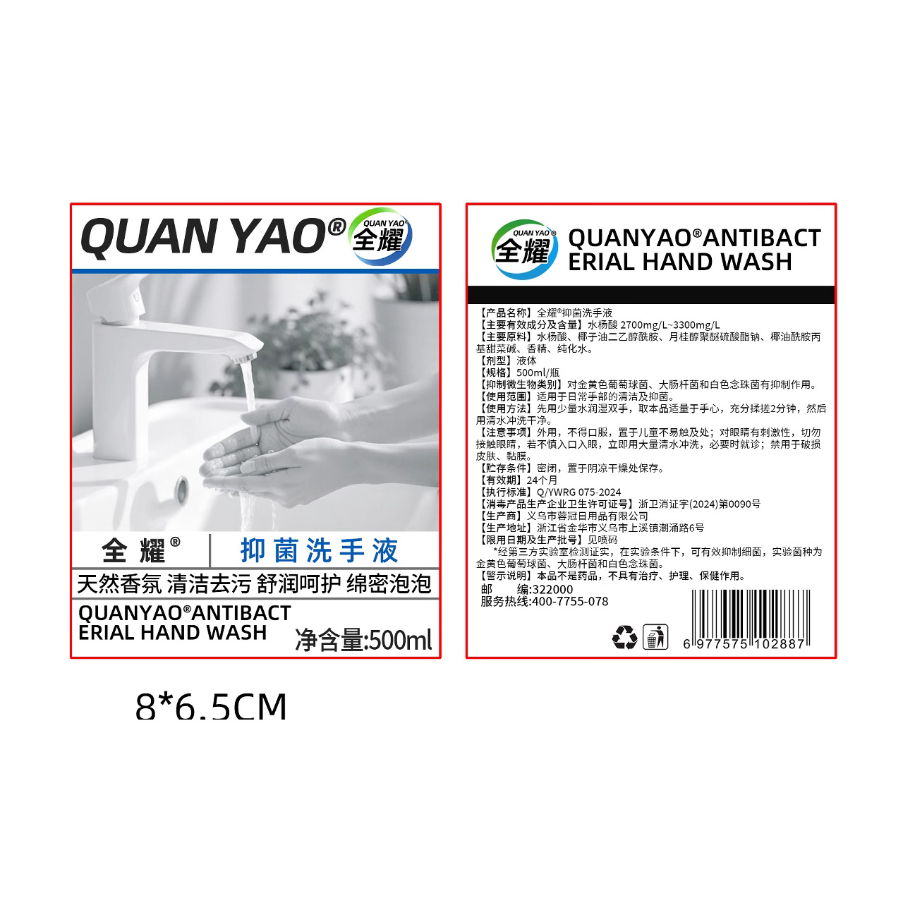 Quanyao Antibacterial Hand Sanitizer Vegetable and Fruit Fragrance Kindergarten Bubble Hand Sanitizer Foam Type Antibacterial Disinfection Kidsren's Hand Sanitizer