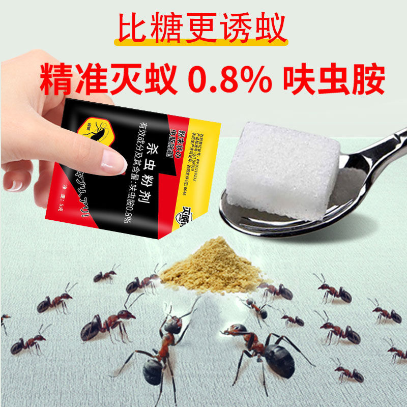 Ant medicine Ant medicine wholesale household ant killing clear indoor yellow ant anti-red ant black ant non-toxic generation