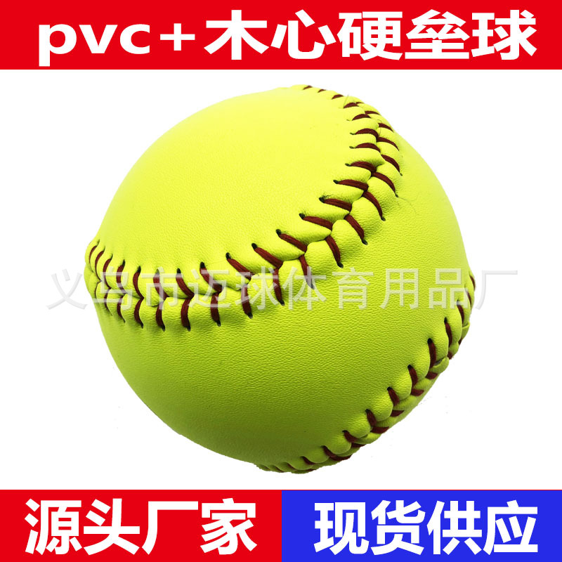 В наличии, софтбол 12 дюймов, PVC, без рисунка, желтый и зеленый