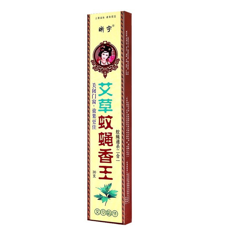 Mosquito and Fly Incense King Killing Flies Incense Home Restaurant Fly Medicine Smoked Mosquito-repellent Incense Powerfully Repels Mosquitoes and Flying Insect