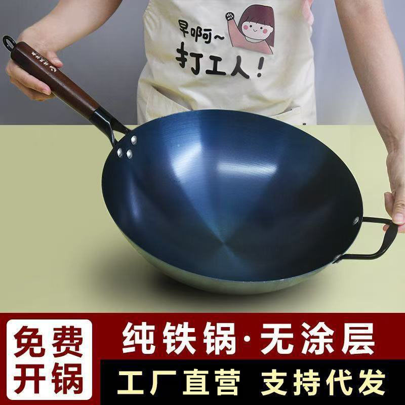 Фабричный утолщенный вок для жарки, household коммерческий вок, не покрытая чугунная кастрюля, жареная синяя с круглым дном, оптовая продажа кованого железа