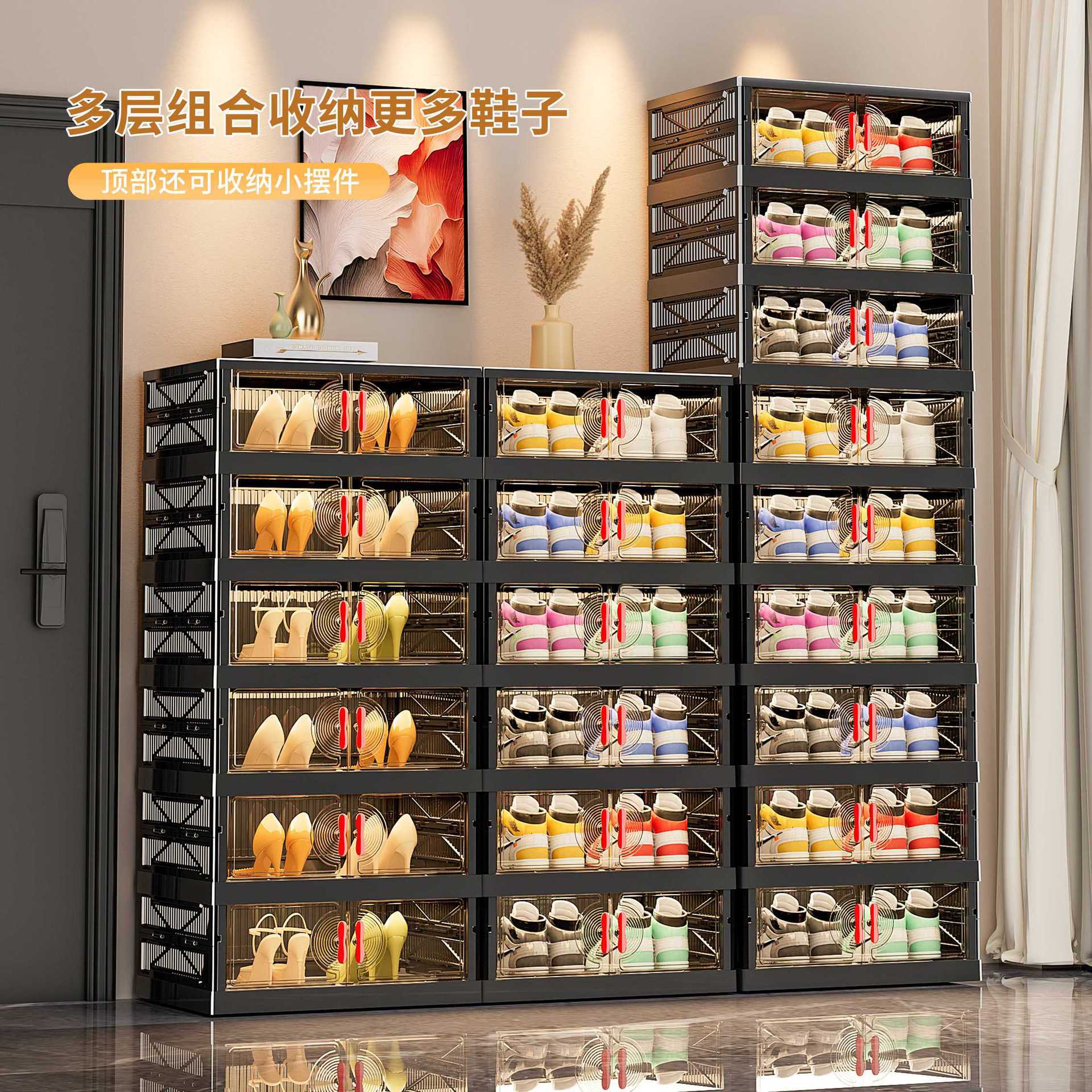 Shoe Rack Multi-Layer Home Doorstep Installation-Free Double-Row Folding Shoe Cabinet All-In-One Shoe Storage Artifact Transparent Door