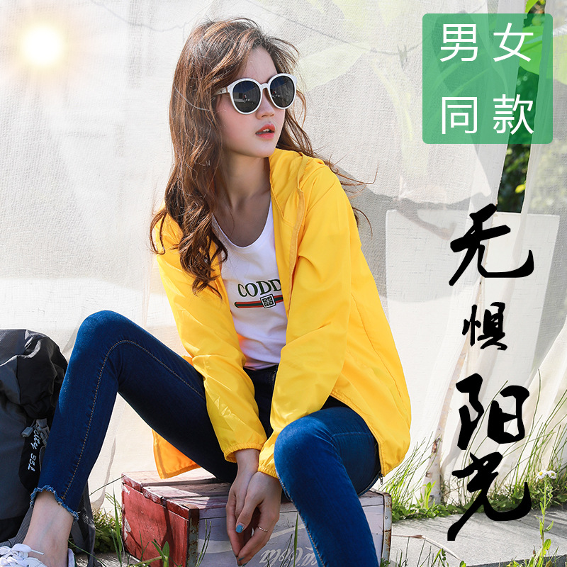 Manufacturer Wholesale Spring and Summer Outdoor Sun Protection Clothing for Men and Women, Skin Windbreaker, Sun Protection Clothing, Advertising Clothing with Logo Printing