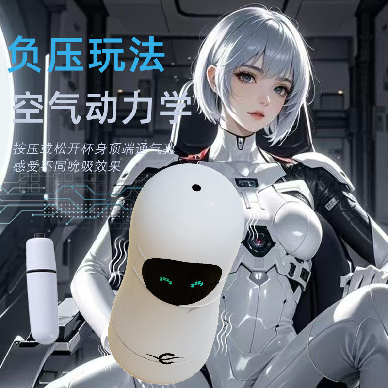 Kawai Qudong Airplane Cup Ultra-Tight High-Stimulating Tremor Clamp Suction Male Masturbation Sex Toy Airplane Male Cup Fully Automatic