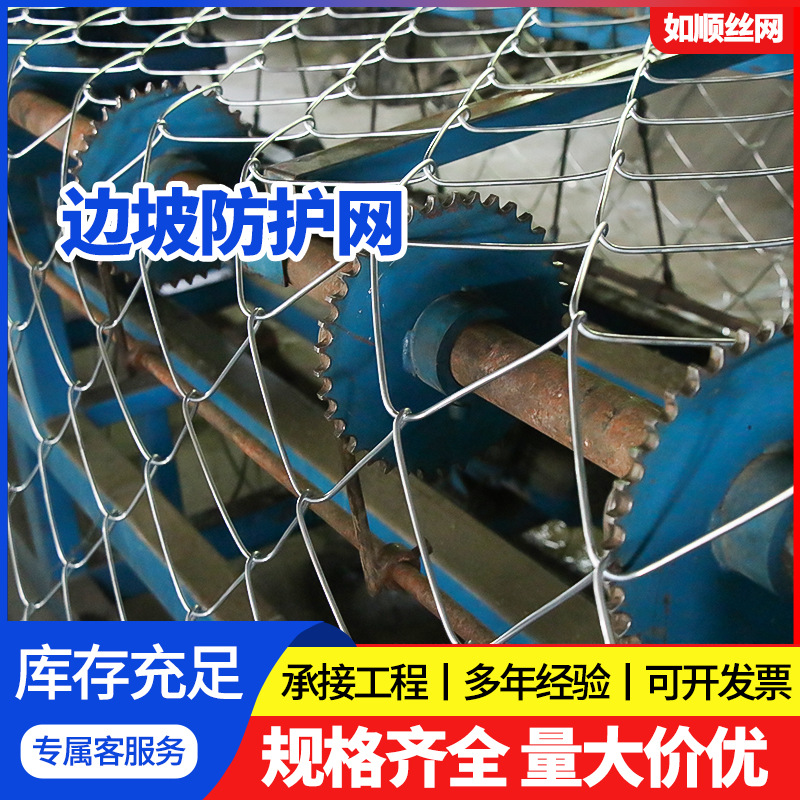 Сетка защиты от обрушений Spot Slope, гибкая, пассивная, активная, защитная сетка для горных склонов, стальная проволока