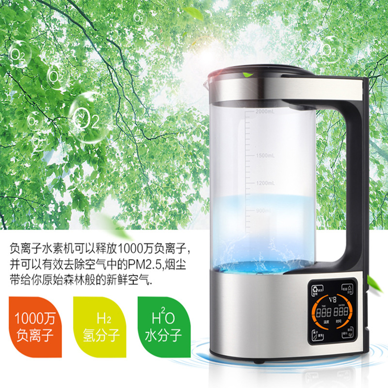 Factory direct sales hydrogen-rich water machine will sell hydrogen-rich kettle hydrogen-rich water machine electrolytic water machine hydrogen-rich machine cup