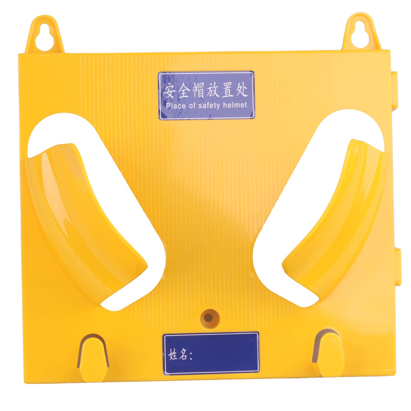 Security Helmet Bracket, Safety Helmet Placement Rack, Wall-Mounted Shelf, Workshop Wall-Mounted Hat Rack, Office Storage Rack