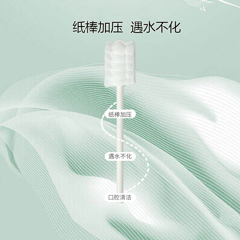Disposable Baby oral cleaner baby 0-3 years old tongue coating gauze toothbrush infant brushing cotton swab