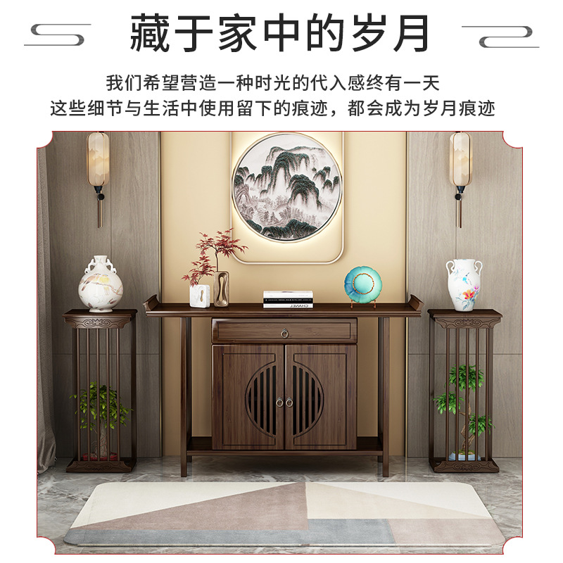 New Chinese-Style Entrance Table, Light Luxury Doorway Floor-Standing Home Partition Cabinet, Side Table, Solid Wood Entrance Cabinet Side Table