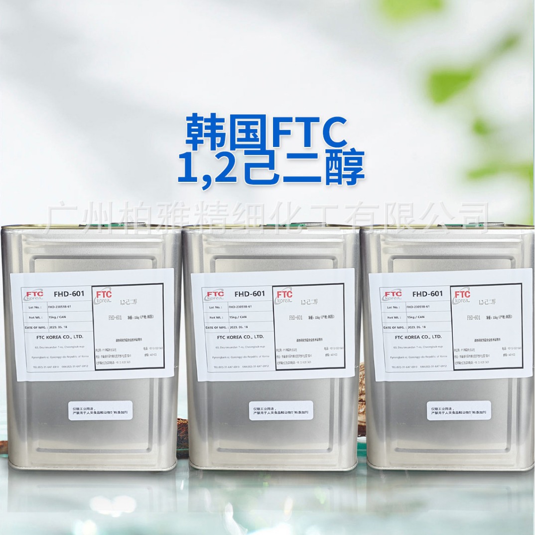 South Korea Ftc 1,2 Hexanediol Mild Cosmetic Grade Preservative Fhd-601 100G/Bottle