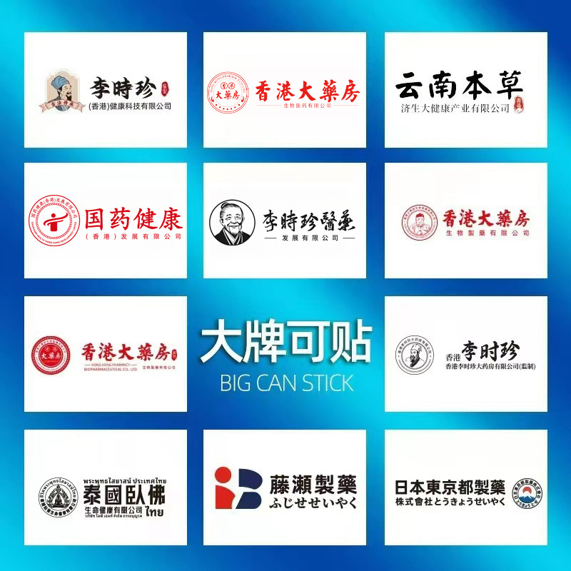 Zhongxian Medical Urinary Leakage Patch Acupoint Far Infrared Physiotherapy Patch Official Flagship Store Specializes in Women's Urinary Leakage Patch Physiotherapy Patch