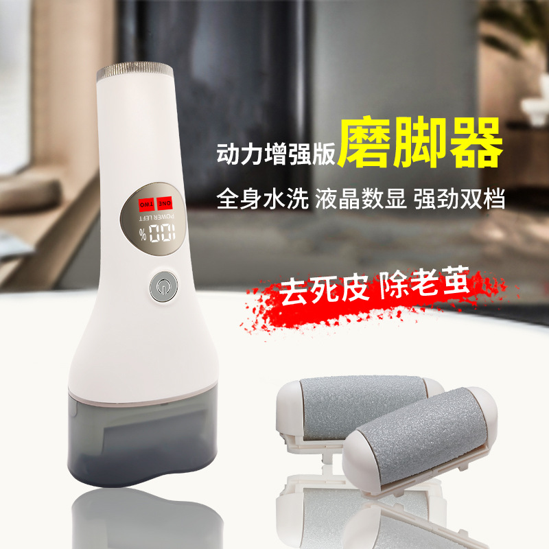 Factory Direct Sales New electric foot grinder two-gear adjustment full body washing digital display skin grinding machine remove dead skin cutin