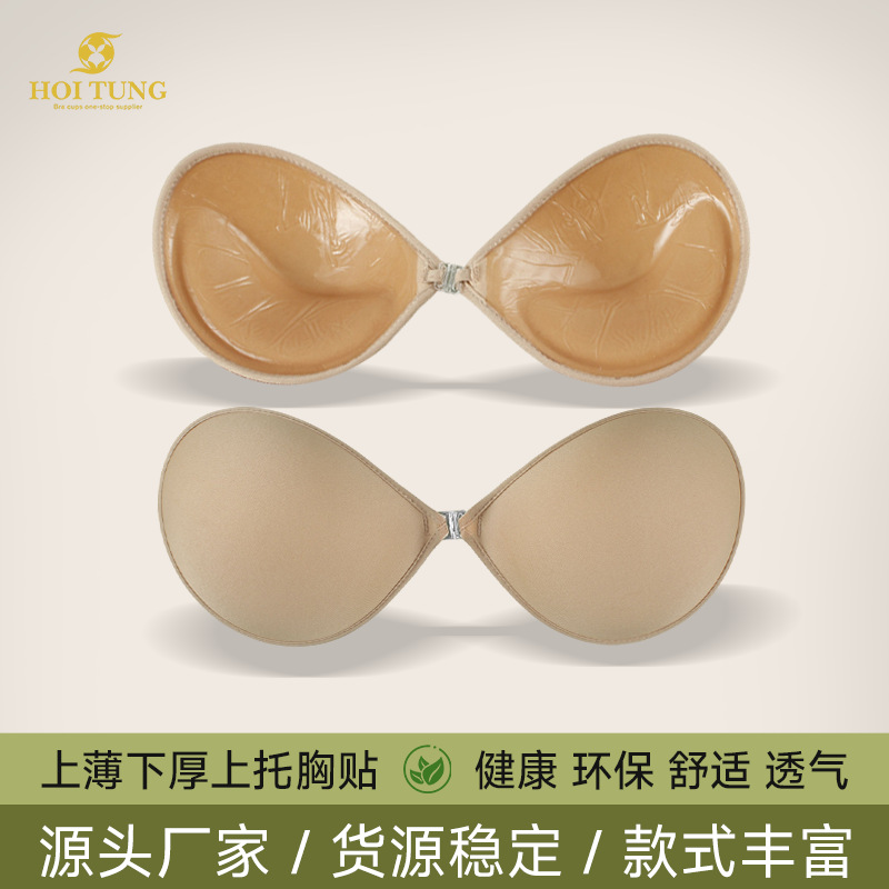 Невидимые накладки на бюстгальтер для свадебных платьев, силиконовые, антислип