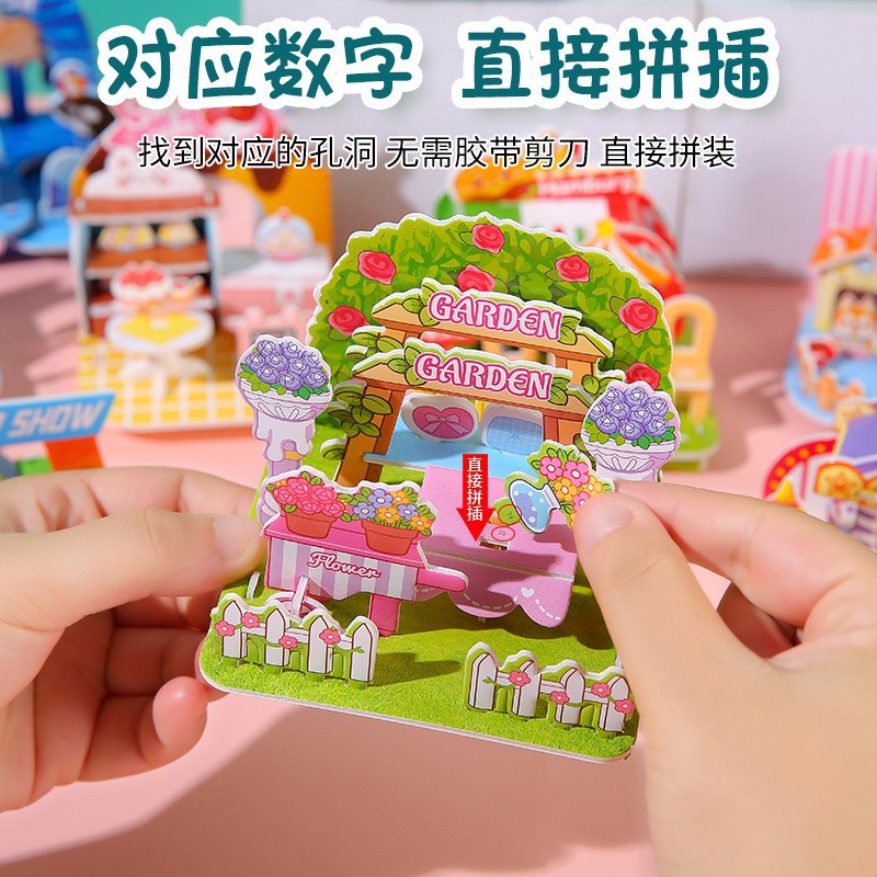 Cartoon 3D three-dimensional house puzzle children DIY puzzle early childhood education small four mini hut assembled toys