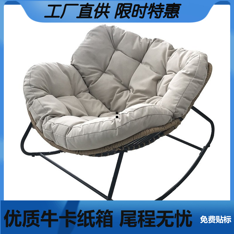 Foreign Trade Cross-Border Exclusive Labeling Bird's Nest Rocking Chair for Home Living Room Balcony Lazy Rattan Chair Rocking Chair Source Manufacturer