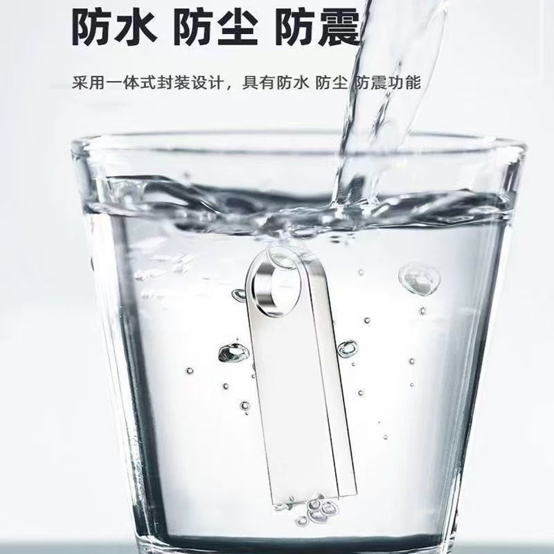 USB Flash Drive Large Capacity 128g High Speed USB Flash Drive Engraving File 3.0 Flash Storage 64G32G Business Gift USB Flash Drive 2.0