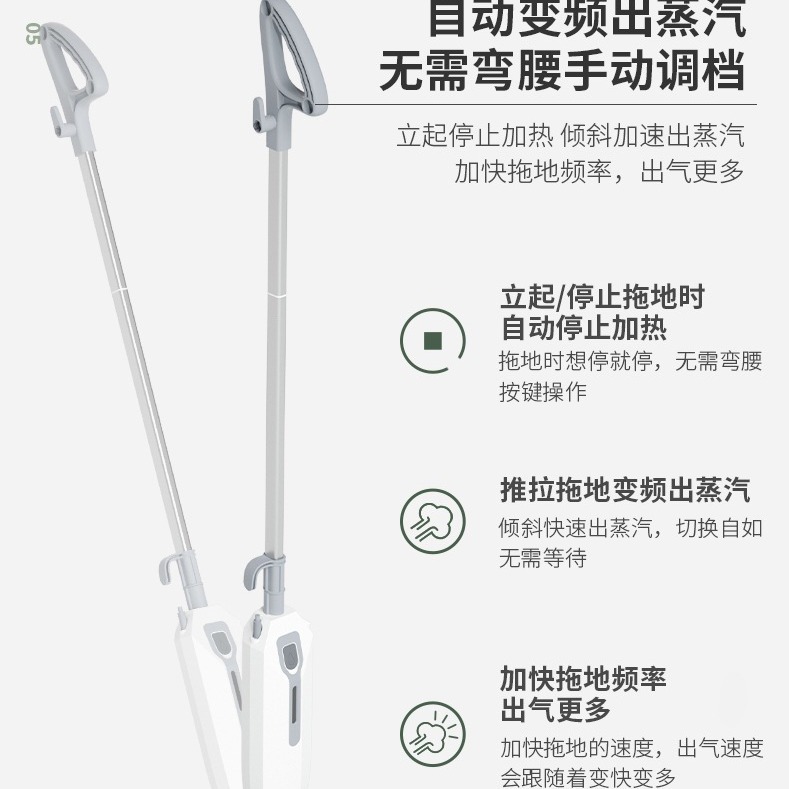 Customized Stm703-Home Smart Steam Mop Automatic Frequency Conversion Steam Hand Push Rotary Scrubber