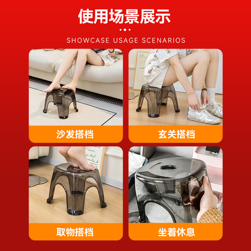 Round Stool Small Chair Plastic Transparent Bench Transparent Ingot Stool Thickened Small Stool Household Low Stool Living Room Coffee Table