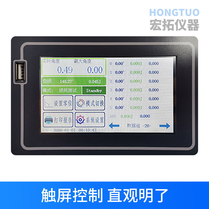 Customized Simple Beam Impact Test Machine Digital Display Plastic Toughness Impact Tester Pendulum Type Impact Test Machine