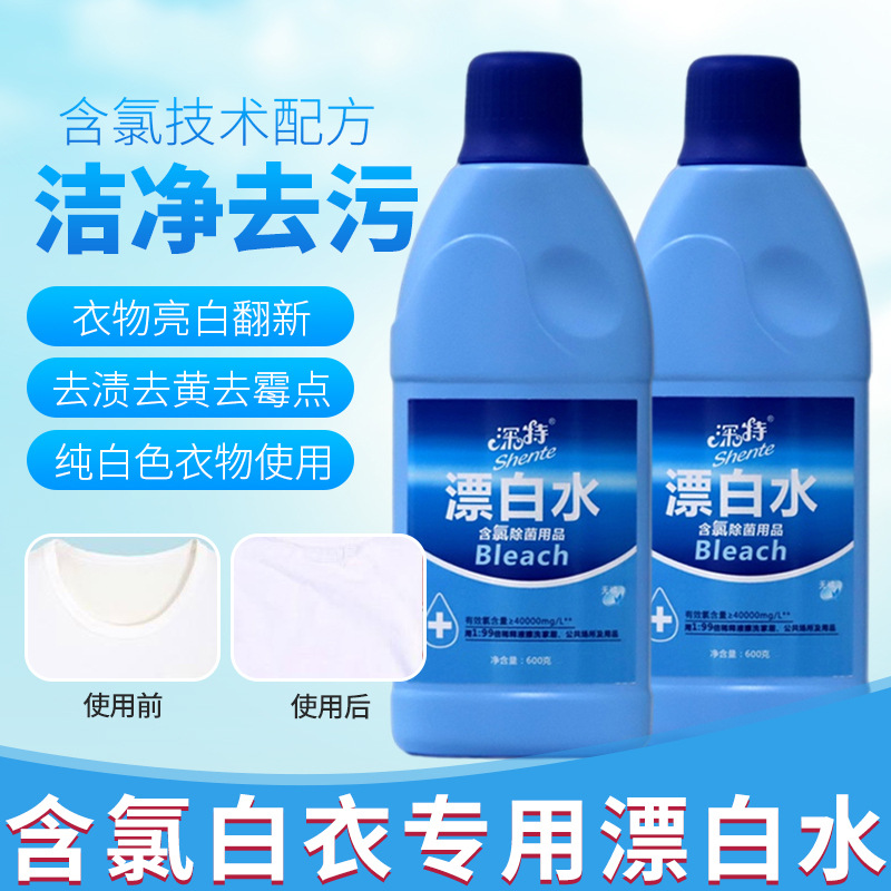 Wholesale deep special Bleaching Water household white clothes special bleach yellow removing stain bleaching liquid free shipping