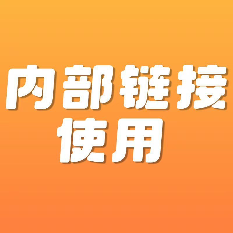 Прокладки для груди, 8 штук в упаковке