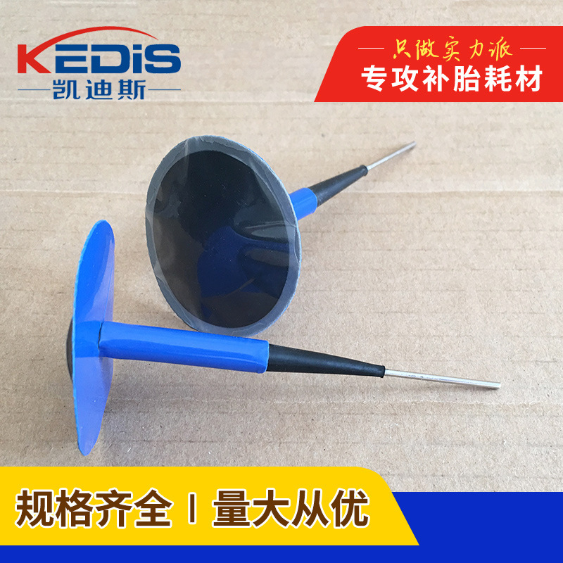 Factory Direct sales kaidis car tire repair tool tire repair nail mushroom nail tire repair film