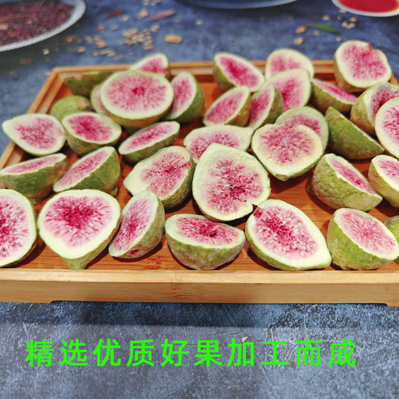 Freeze-dried dried fruit 500g fruit crisp Weihai specialty green Peel big fig baking raw materials bulk wholesale