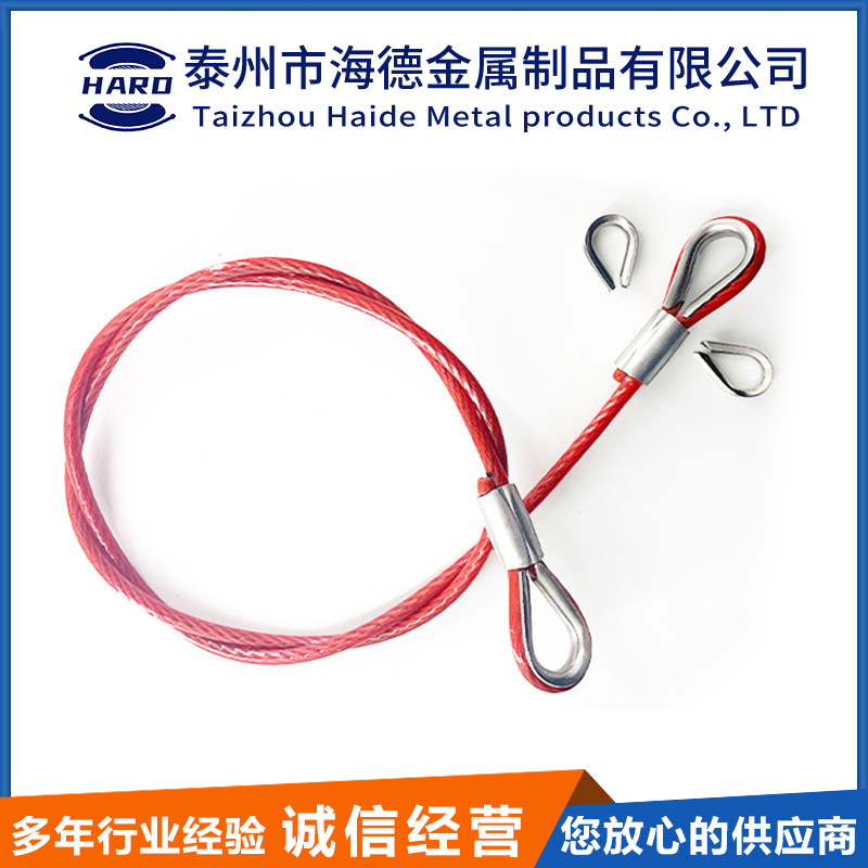 Manufacturer Supplies Steel Wire Rope, Aluminum Sleeve Pressing and Processing Stainless Steel Wire Rope, Wire Rope Lifting Rigging