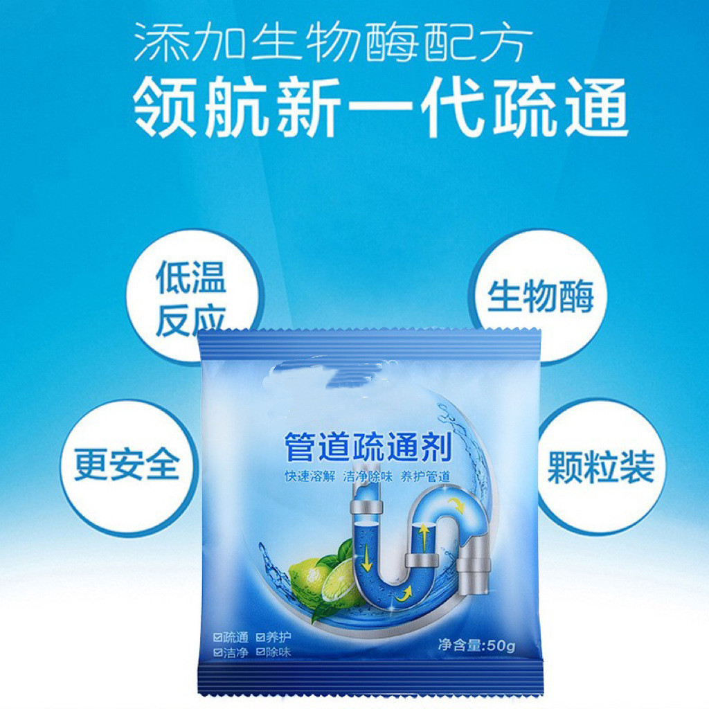 Strong pipe agent channel dredging agent toilet kitchen floor drain toilet blockage dredging sewer toilet cleaning deodorant
