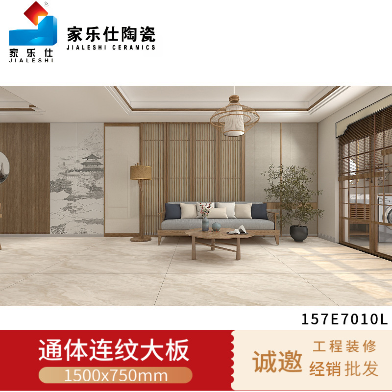 750x 1500 ceramic tile full-body marble free even pattern gray living room floor tile background wall tile board