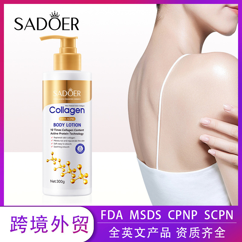 Весь английский коллаген для тела 300 г SADOER Увлажняющий Трансграничная Оптовая Продажа