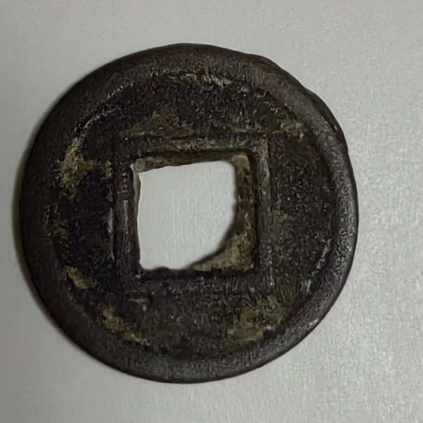 Ancient Method of Melting Copper Water and Casting Diameter 24mm Imitation Bronze Coins Han Dynasty Five Baht Coins Han Wudi Copper Coins Threshold Coins