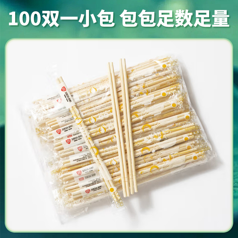 Manufacturer Disposable Chopsticks Wholesale Restaurant Convenience Chopsticks Restaurant Takeaway Hygienic Bamboo Chopsticks Fast Food Round Chopsticks Cross-Border E-Commerce