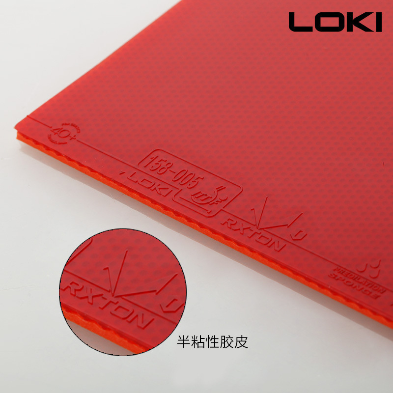 LOKI Thor Ruilong 1 table tennis rubber set high elastic sponge table tennis racket bottom plate rubber reverse glue