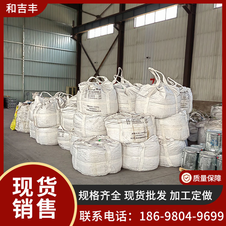 Supply of Electrolytic Manganese, High Purity Manganese Sheets, Metal Manganese Sheets, Stable Quality, Large Quantity, Favorable Price, Invoicing Available