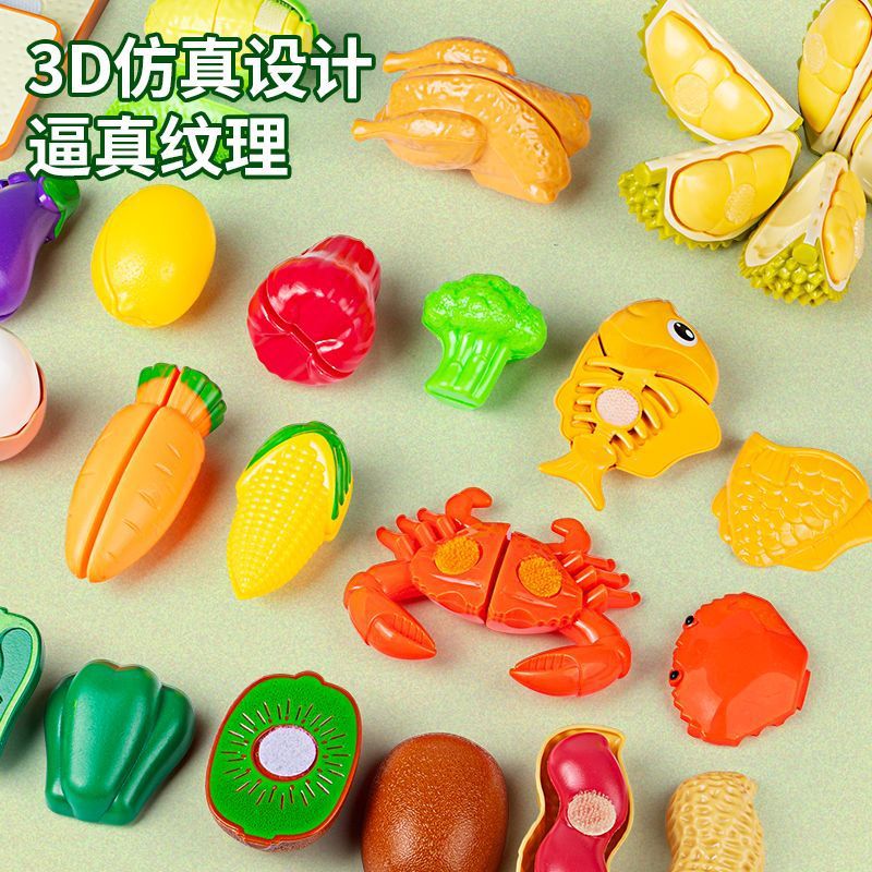 Children's Play Fruit and Vegetable Cutting Music Simulation Hamburg Peeling Pizza Fruit Cutting Children's Toys Free