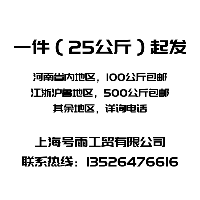 Hydrogen Oxide Zinc Rubber Manufacturing Content 99.5% Shanghai Company Spot Sales Quality Assurance