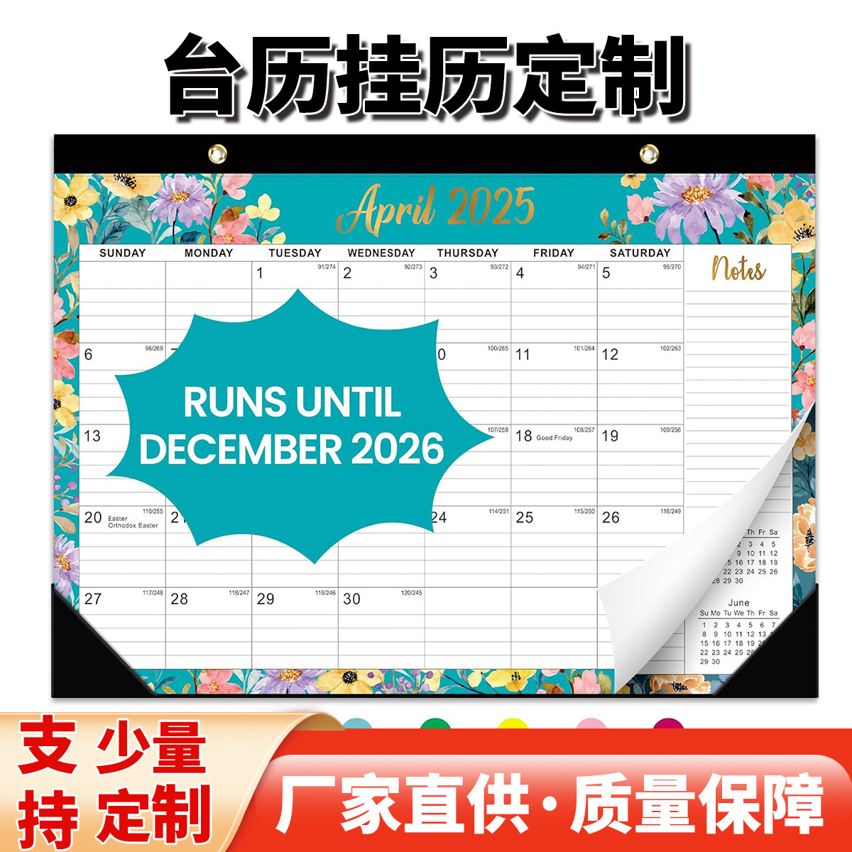 Индивидуальный годовой календарь Месячный календарь Кросс-бордерная английская версия Обратный отсчет Amazon Модель 2025 Настенный календарь Индивидуальный настенный календарь