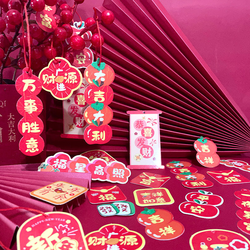 New Year Hanging Card 2025 New Spring Festival New Spring Festival Fu Character Hanging Card Pendant Festive Cartoon Fu Bucket Decorative Small Card